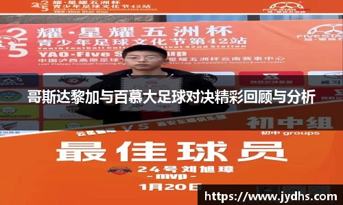 美高梅官网正网