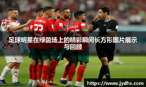 美高梅官网正网